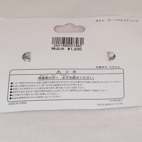 New Tokyo Disney Resort Donald & Daisy Duck Gold Wire Earrings Chu! - Picture 2 of 3